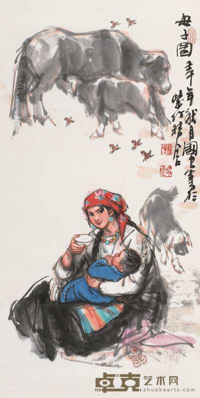 史国良 母子图 立轴 68×33cm